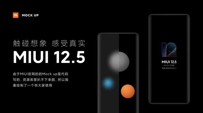 MIUI 12.5 Mockup for Figma