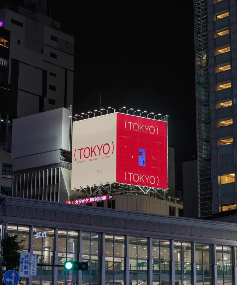 Nighttime billboard mockup in Tokyo