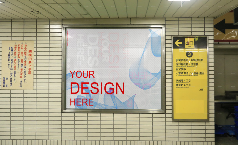 Two billboard mockups in Tokyo